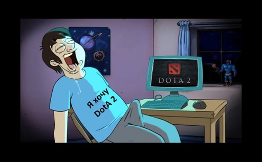 DOTA 2 - Разыграю инвайт