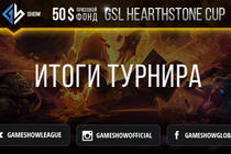 Итоги GSL HEARTHSTONE CUP #13 и анонс GSL HEARTHSTONE CUP #14